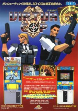 Virtua Cop 1