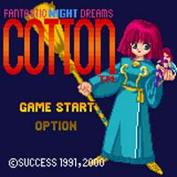 Cotton - Fantastic Night Dreams