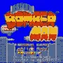 Super Bomberman