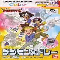 Digimon Tamers - Brave Tamer (J)