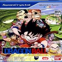 Dragonball (J)