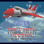 Earth Defense