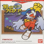 Kaze no Klonoa - Moonlight Museum