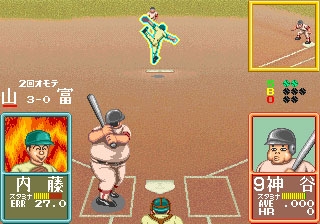 Ah Eikou no Koshien (Japan) ( Mame )